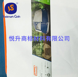 户外用品商标