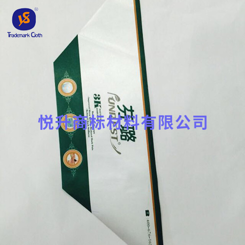 床垫标斜标