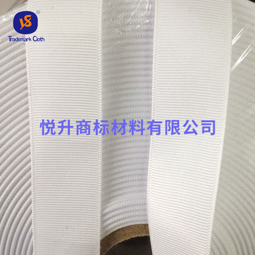 白色平纹织边带
