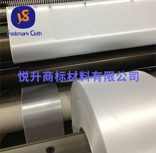 商标布定做