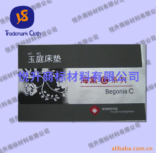 布标印刷材料