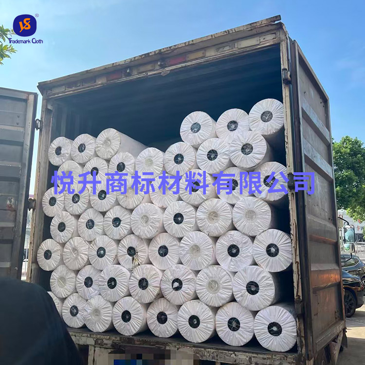 水洗商标带材料