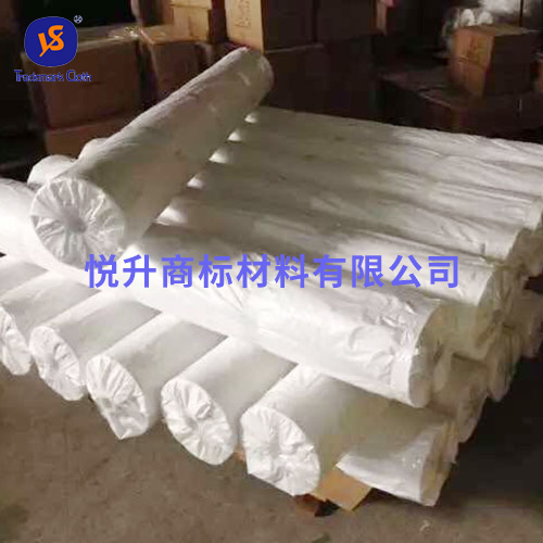 商标带
