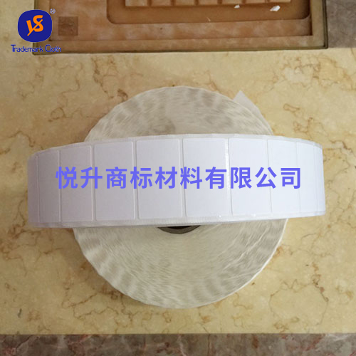 自动丝印布标
