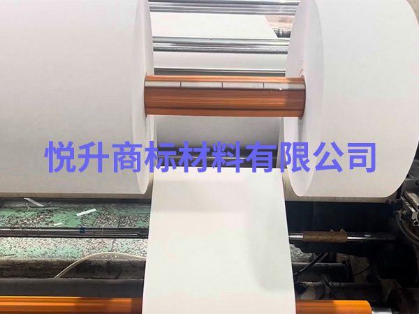 鞋舌热压标材料