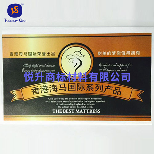 床垫标正标