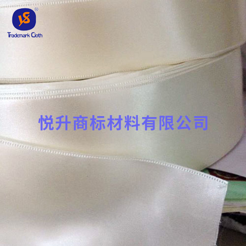 打卷织边带