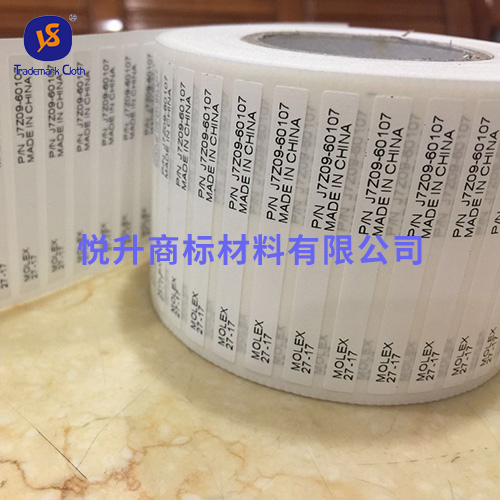 电线胶强粘布标