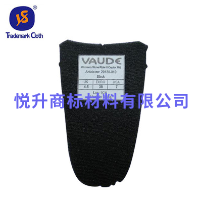环保高档TPU鞋舌标加工