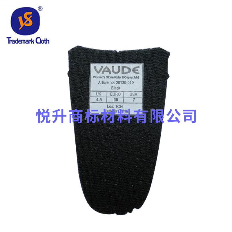 TPU鞋舌标厂家热销
