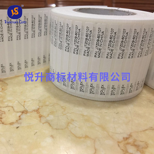 电线胶强二维码条码布标
