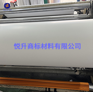 商标布材料