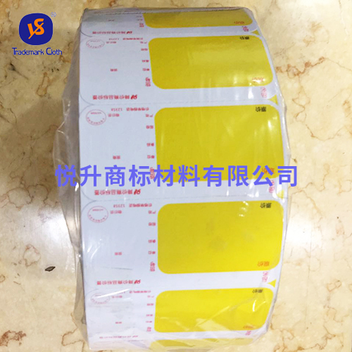 商场价格标签