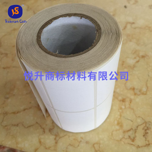 自动丝印布标