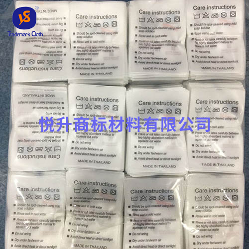 印唛洗水标订做