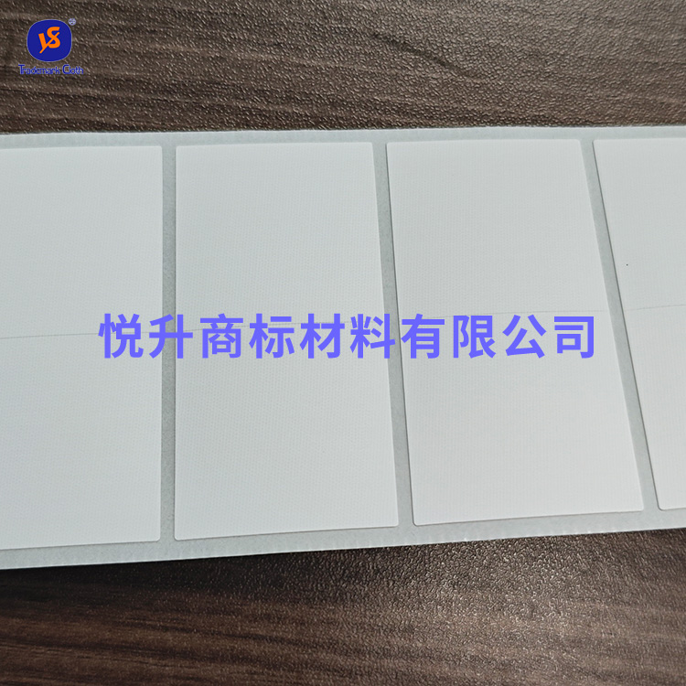 无卤电线胶标签材料