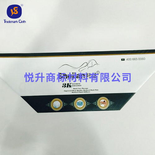床垫斜标