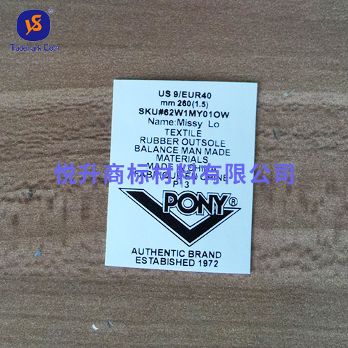 TPU鞋舌标