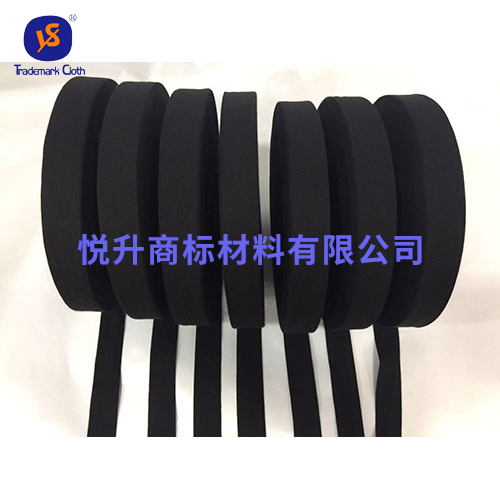 黑色纯棉带