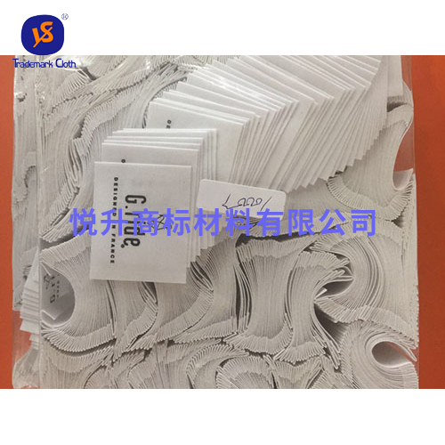 东莞棉带洗水唛