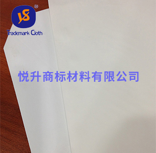 商标布批发