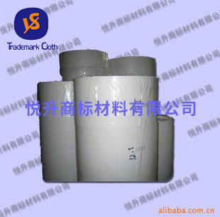 商标布(印刷材料)