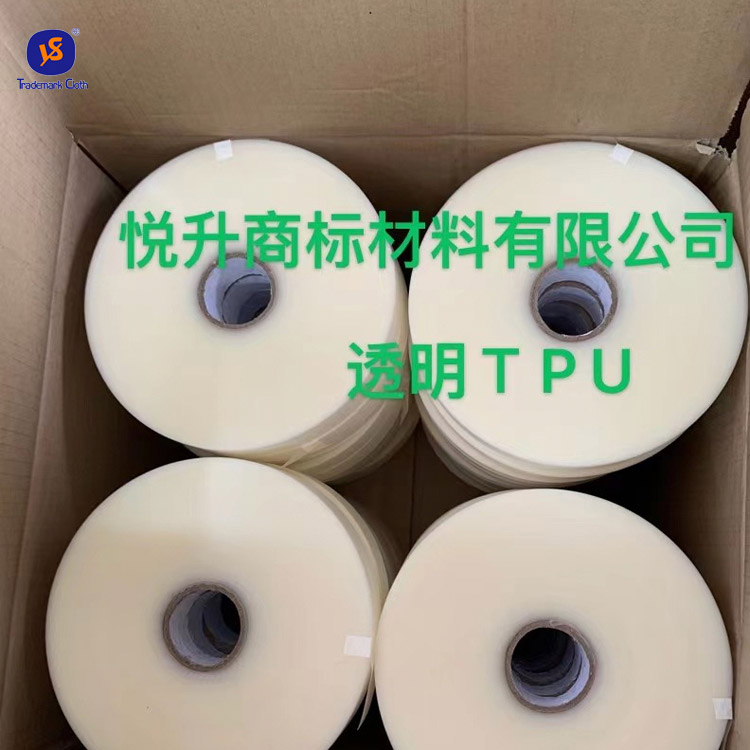 透明TPU批发