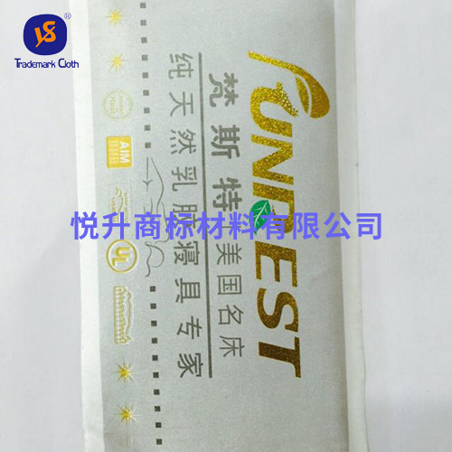 床垫标正标